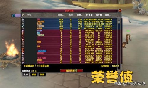 冬拥湖怎么打(黑石塔上层攻略)插图4