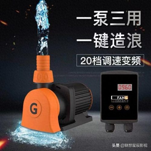 鱼泵十大品牌排行榜最新(鱼缸潜水泵十大名牌)插图3