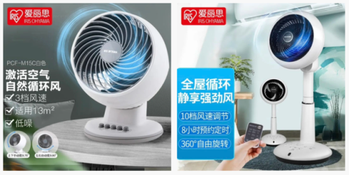 省电散热软件排名前十(什么牌子的冰箱省电)插图7
