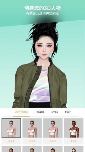 捏脸手游排行榜(自己设计虚拟人物app)插图9