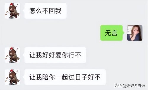 孙一宁网红资料(网红费爷个人资料)插图12
