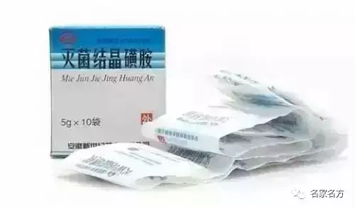 牙疼最好的消炎药排行榜(三叉神经疼怎么办最快最有效)插图17