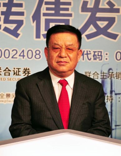山东富豪排行榜2017(山东省前500名富豪榜排名)插图6