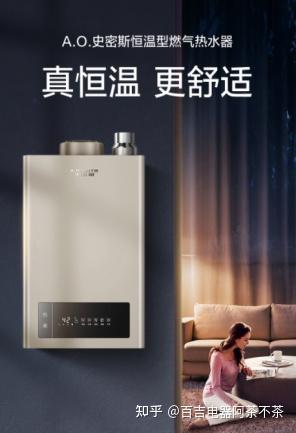 上海热水器品牌排行榜(电热水器十大排行榜)插图1