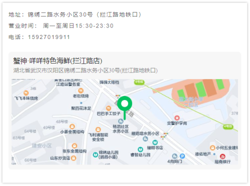 东京大闸蟹店排名前十(东京卖牛肉的店)插图24
