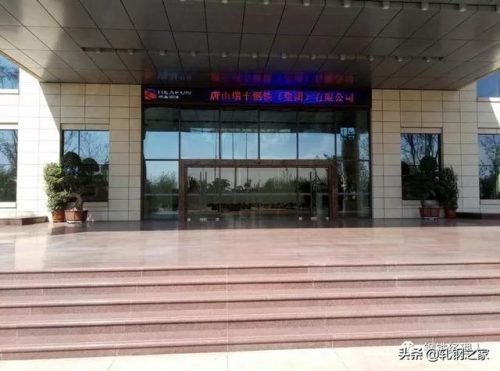 唐山工商效益排名前十(中国利润最高的公司排名)插图7
