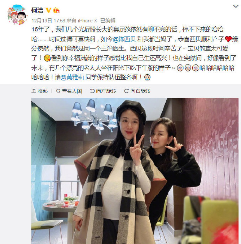 黄雅莉已经领证了(领证算不算结婚)插图11