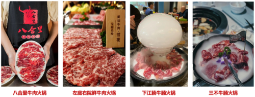 牛肉火锅排行榜(十大潮汕牛肉火锅品牌)插图3