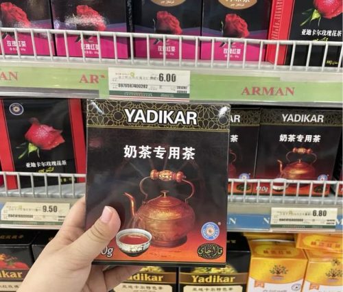 新疆超市连锁排名前十(全国生鲜连锁排名)插图38