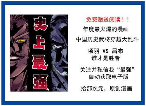 经典动漫歌曲排行榜(中国动漫中好听的歌曲)插图10