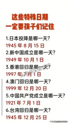 中国最富20城市排行榜(中国最富有的十大城市)插图1
