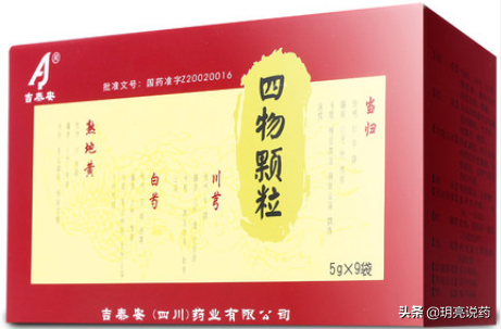 祛斑胶囊排行榜10强(祛斑胶囊十大品牌)插图8