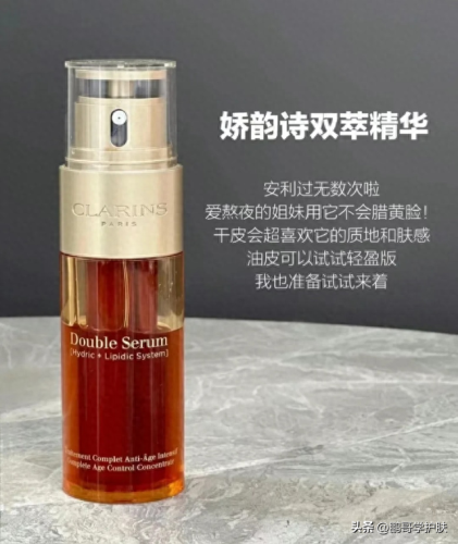 十大抗衰老精华乳液排行榜(40-50岁抗皱纹最好的产品)插图8