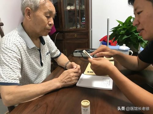 中医价格诊所排名前十(中医收费标准及项目)插图6