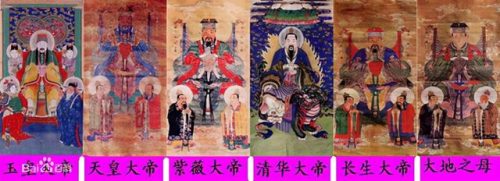 五行天排行榜(天五行地五行人五行)插图1