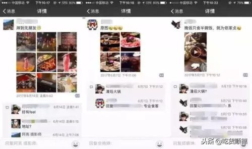 顺德大良火锅排名前十(顺德大良火锅店哪家好)插图48
