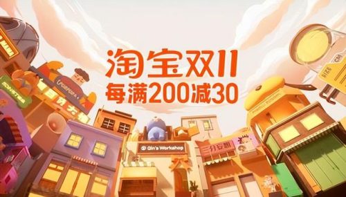 2013淘宝销量排行榜(淘宝销量)插图3