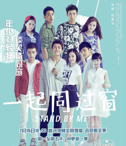 网剧排行榜2013(网剧播放量排行榜实时)插图51