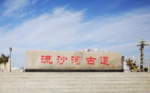 沙僧过朝会殿(沙僧过指景宫)