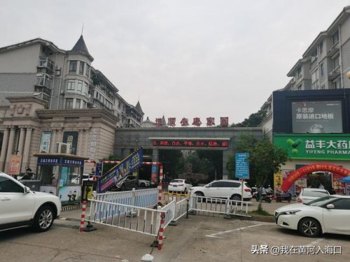 中国村庄数量排名前十(中国最好的村排名)插图3