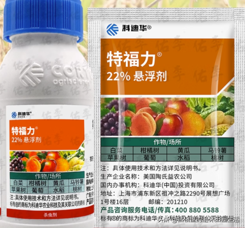 韩国除虫神器排名前十(日本除螨产品)插图5
