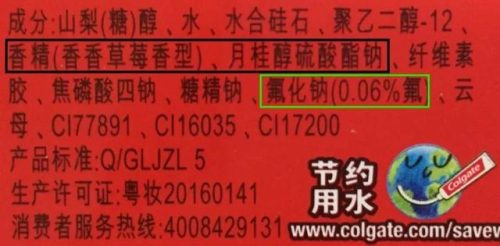 小白兔牙膏排行榜(十大牙膏品牌)插图27