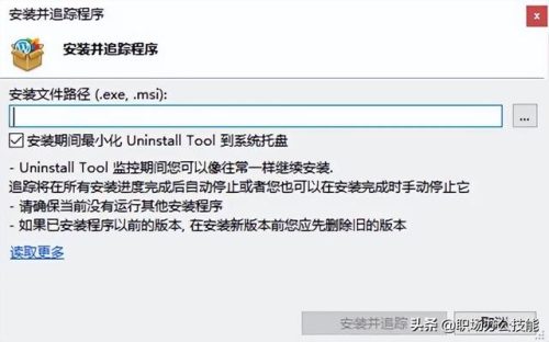 垃圾清理软件排行榜(电脑十大最好的清理软件)插图9