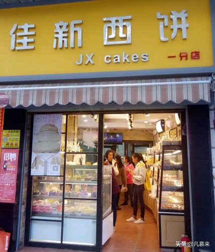 昆阳宴会酒店排名前十(合肥市婚宴酒店排名)插图18