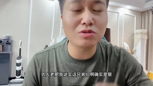 西瓜视频青年主播排名前十(王者荣耀西瓜主播)插图3