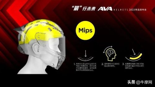 头盔蓝牙耳机(头盔耳机品牌排行榜前十名)插图5
