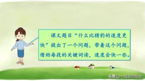 俯冲的近义词(府冲近义词是动词吗)插图21