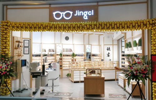 视力加盟排行榜(视力康复加盟十大品牌)插图3