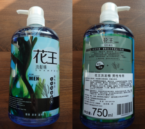 果味洗发水排行榜(口碑最好的5款洗发水)插图31
