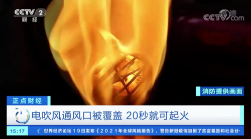 电吹风被堵20秒起火(吹风机堵住出风口烧了)插图2