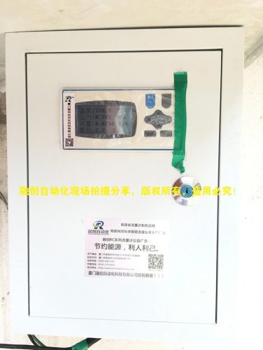 厦门蒸汽厂家排名前十(泉州蒸汽发生器)插图1
