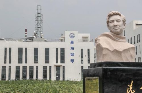 沧州钢琴厂家排名前十(沧州钢琴学校哪个好)插图5