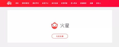 手机唱吧排行榜(唱吧最新版本)插图20