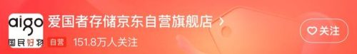 2014网购排行榜(网购销量排行榜前十名产品)插图4