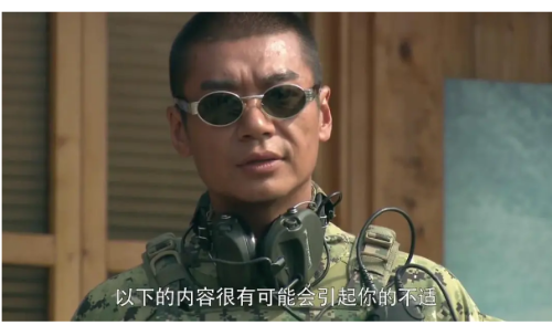 特种兵之火凤凰演员表(特种部队1演员表简介)插图11