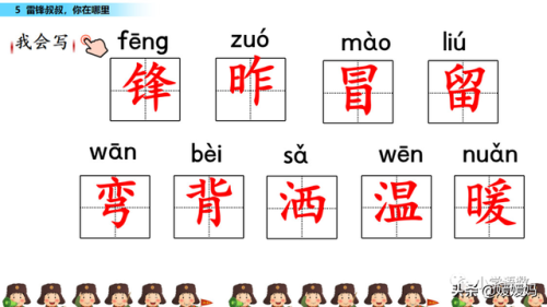 年迈的近义词是什么(慢慢近义词正确答案)插图3