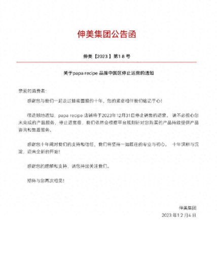 走过青春面膜排行榜(青春面膜怎么样)插图
