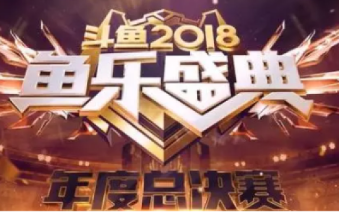 斗鱼大胸排行榜(斗鱼最火的女主播)