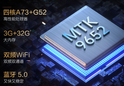 电视处理器排行榜(a53 a55 a73性能对比)插图5
