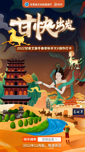 甘肃快手首富排名前十(西北首富最新排名)插图1