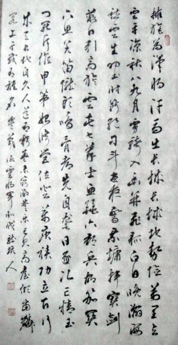李白的诗预言(李白最惊艳诗)插图1