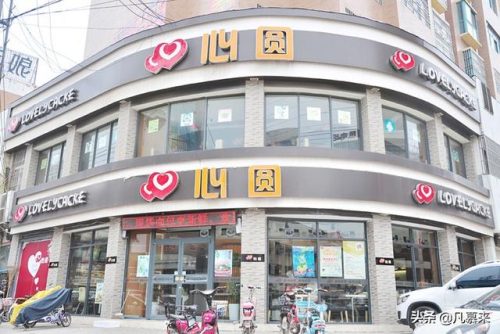 虞城甜点排名前十店铺(虞城饭店哪家好吃)插图10