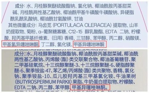 婴儿洗发沐浴露排行榜(医生推荐的儿童洗发水)插图10