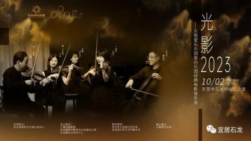 石龙自助美食排名前十(石龙有什么好吃的餐厅)插图29
