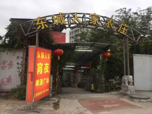 蟹煲排行榜(全国十大肉蟹煲加盟排行榜)插图46