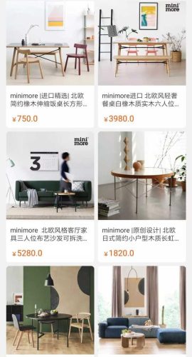 淘宝家居用品(淘宝购物城家用小物件)插图41